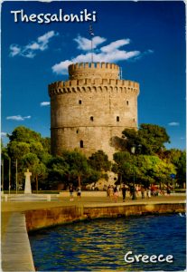 thessaloniki2016-10-original_page_1